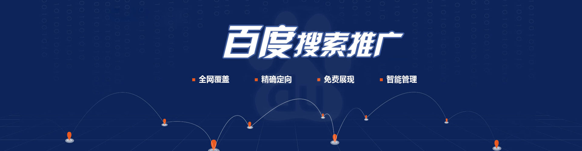 武进快手信息流